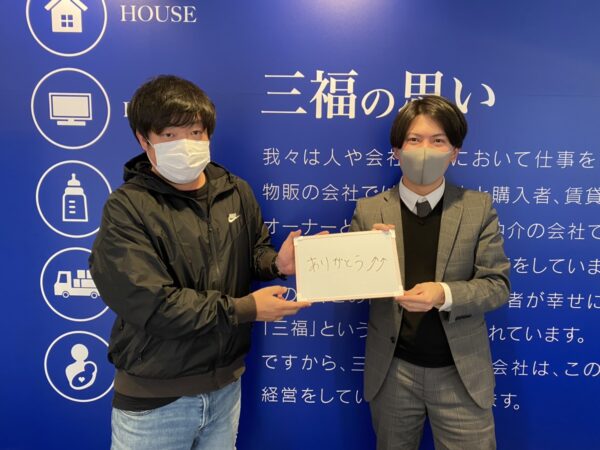 【お客様の声・No.23】アパマンショップ松山南店「ピンポイントに提案