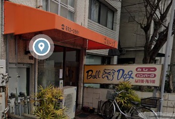 ブルドッグ歩行町