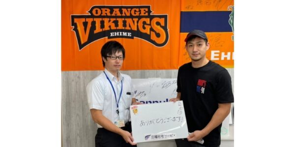 【お客様の声・No.52】愛媛オレンジバイキングス・八幡選手のお部屋探し（法人営業課・水岡）