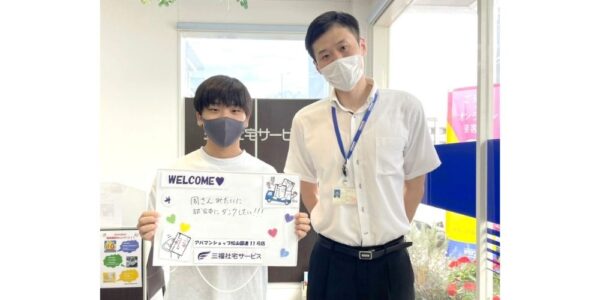 【お客様の声・No.56】アパマンショップ松山国道11号店・周「初期費用を少しでも安く」