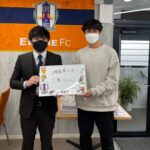 【お客様の声・No.64】愛媛FC・小川大空選手のお部屋探しをお手伝いしました（法人営業課・松下）