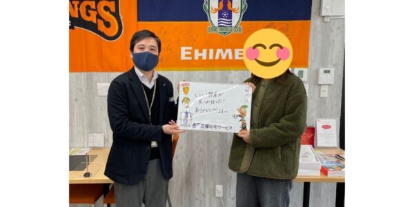 【お客様の声・No.81】法人営業課・好川『社宅専門！社宅のお部屋探しをお手伝いします』