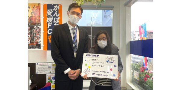 【お客様の声・No.86】アパマンショップ松山国道11号店・周『ぴったりの物件を見つけよう！』