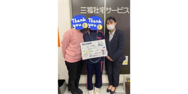 【お客様の声・No.90】アパマンショップ松山国道11号店・高畔『気に入る部屋がすぐ見つかりました』