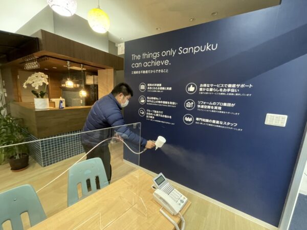 【新型コロナ対策】光触媒の除菌を三福アパマンショップ全店に施工しました