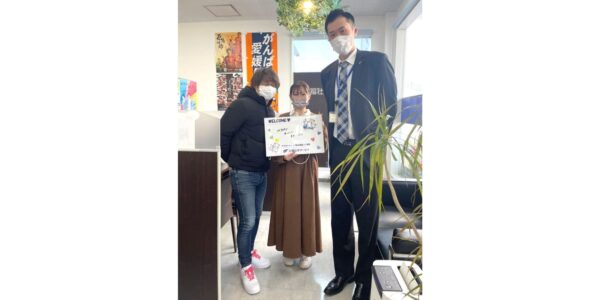 【お客様の声・No.83】アパマンショップ松山国道11号店・周『愛媛・松山でご結婚の新居探し』