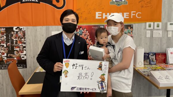 【お客様の声・No.97】三福社宅サービス法人営業課『好川さん最高！』