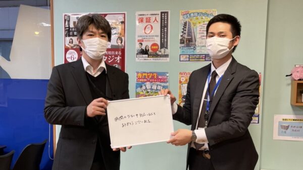 【お客様の声・No.103】アパマンショップ松山市駅前店・桑原『時間の少ない中でも対応』