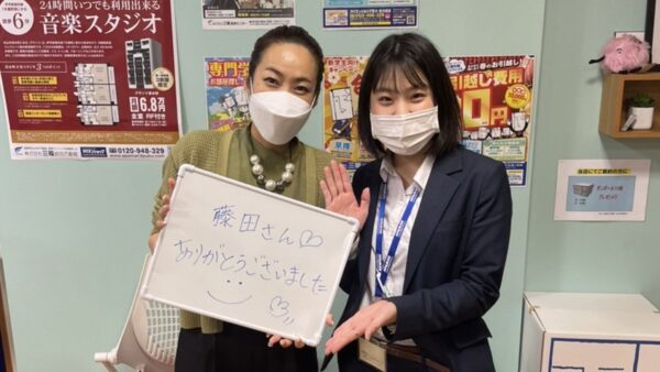 【お客様の声・No.109】アパマンショップ松山市駅前店『藤田さんありがとうございました』