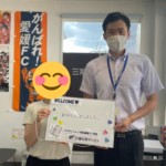 【お客様の声・No.115】アパマンショップ松山国道11号店・周『新生活頑張ってください！』