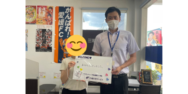 【お客様の声・No.115】アパマンショップ松山国道11号店・周『新生活頑張ってください！』