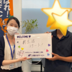 【お客様の声・No.113】アパマンショップ松山国道11号店・篠原『お一人暮らし応援してます！』