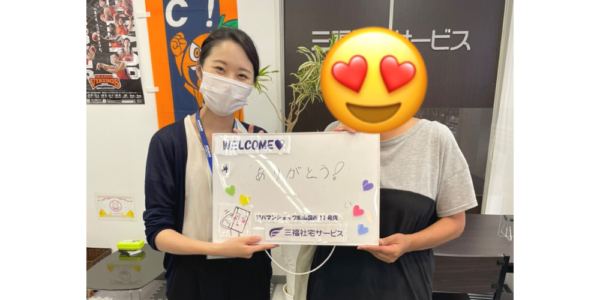 【お客様の声・No.118】アパマンショップ松山国道11号店・篠原『ご家族皆様の幸せを願っております』