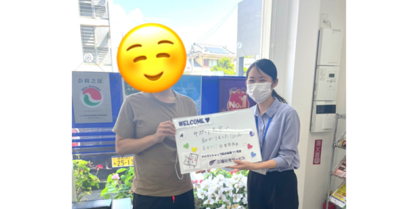 【お客様の声・No.126】アパマンショップ松山国道11号店・篠原『ご家族皆様に幸せがあふれるよう祈っております！』