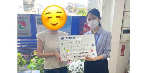 【お客様の声・No.127】アパマンショップ松山国道11号店・篠原『お二人の新生活が幸せにあふれることを祈っております！ 』