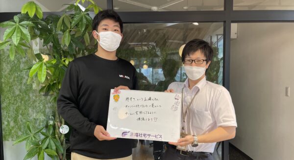 【お客様の声・No.125】愛媛オレンジバイキングス練習生・井上様とお部屋探し（法人営業課・水岡）