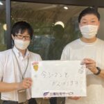 【お客様の声・No.132】愛媛オレンジバイキングス・マネージャー中野様とお部屋探し（法人営業課・水岡）