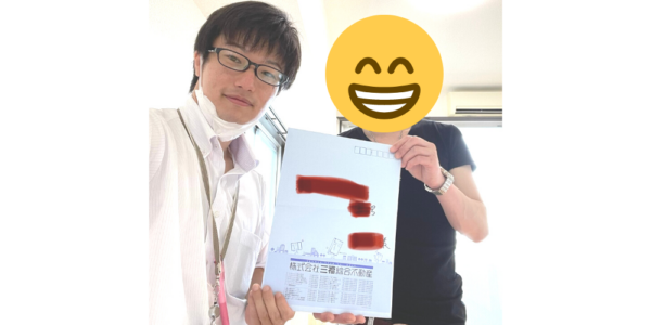 【お客様の声・No.133】三福社宅サービス・法人営業課・水岡『ピッタリのお部屋見つけます！』