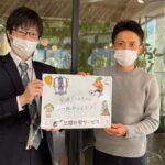 【お客様の声・No.136】愛媛FC本郷トレーナーのお部屋探しをお手伝いしました！