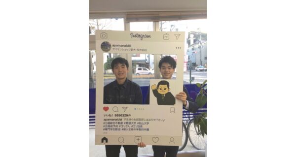 【お客様の声・No.140】アパマンショップ愛大・松大前店・菅沼『初めての一人暮らしの不安を楽しみに変えられるようサポート！』