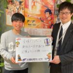 【お客様の声・No.145】愛媛FCレディース・田中萌選手のお部屋探しをお手伝いしました！