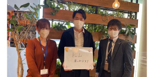 【お客様の声・No.147】三福社宅サービス・法人営業課・水岡『松山の生活楽しんでください！』