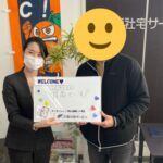 【お客様の声・No.152】アパマンショップ松山国道11号店・篠原『新生活楽しんでください！』