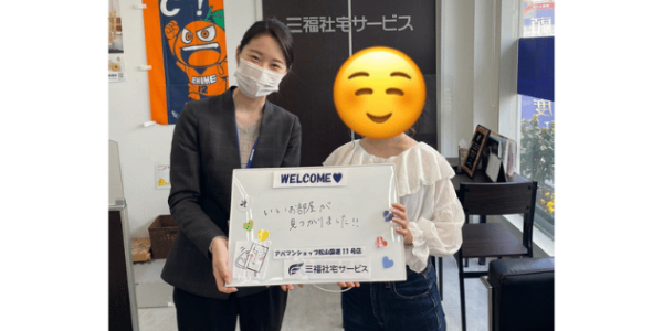 【お客様の声・No.165】アパマンショップ松山国道11号店・篠原『学生生活楽しんでください♪』