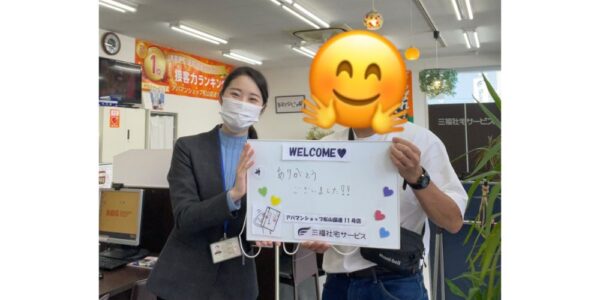 【お客様の声・No.168】アパマンショップ松山国道11号店・篠原『新生活、楽しんでください！』