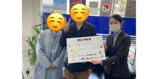 【お客様の声・No.169】アパマンショップ松山国道11号店・篠原『松山での生活を満喫してくださいね！』