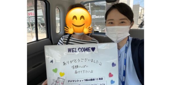 【お客様の声・No.171】アパマンショップ松山国道11号店・篠原『これからも笑顔いっぱい届けます！』