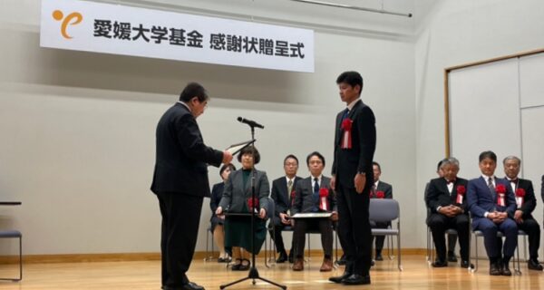 愛媛大学基金感謝状贈呈式にて感謝状を頂戴しました（三福綜合不動産）