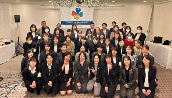 日本賃貸住宅管理協会・四国支部レディース委員会に参加しました【三福綜合不動産】