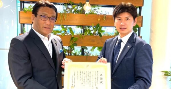 大東建託様より表彰されました！(三福社宅サービス・2024年1月）