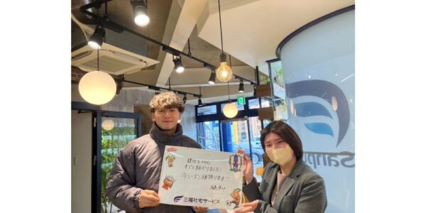 【お客様の声・No.195】愛媛FC・福島　隼斗選手のお部屋探しをお手伝い（法人営業課・久保）