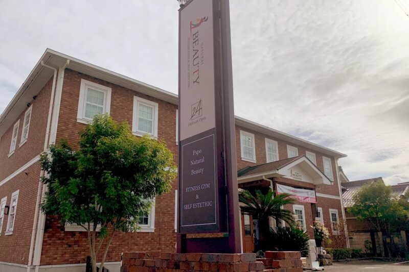 PSPO（ピースポ）東温店