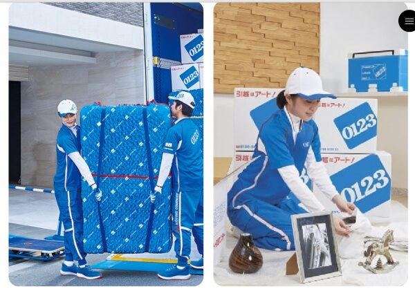 アート引越センター公式ホームページより