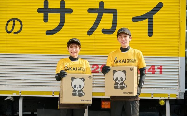 サカイ引越センターホームページ画像