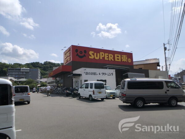 スーパー