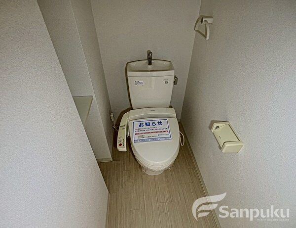お手洗い