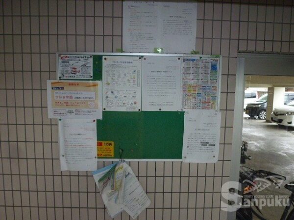 掲示板