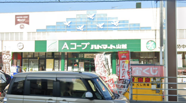 Aコープハトマート山越