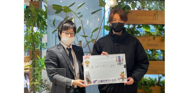 【お客様の声・No.141】愛媛FC・曽田一騎選手のお部屋探しをお手伝いしました！