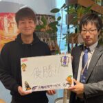 【お客様の声・No.143】愛媛FC・吉永昇偉選手のお部屋探しをお手伝いしました！