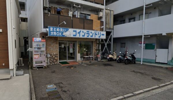 コインランドリー小栗店