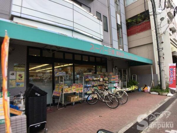 スーパー日東高砂店