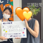 【お客様の声・No.131】アパマンショップ松山国道11店・篠原『新生活心より応援しております』