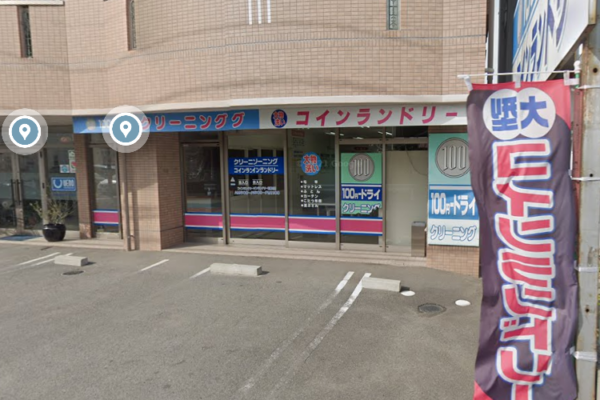 コインランドリー