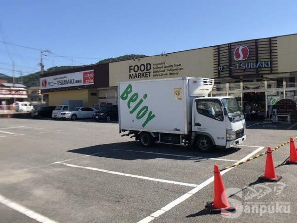 サニーツバキ桑原店