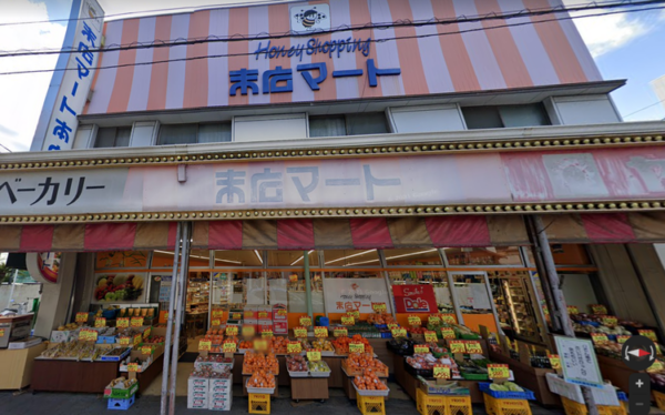 末広マート本店